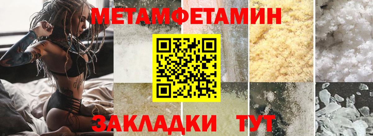 Калач-на-Дону  АМФ Розовый  АМФ  Вход с VPN 
