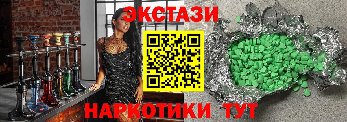 ЭКСТАЗИ TESLA Калач-на-Дону