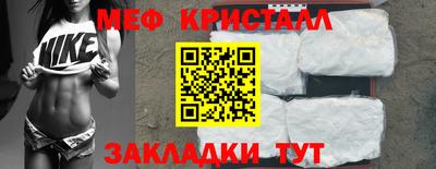первитин Краснодар