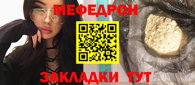 амфетамин Комсомольск-на-Амуре