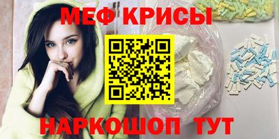 первитин Краснодар