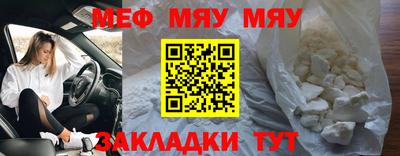 кокс Краснознаменск