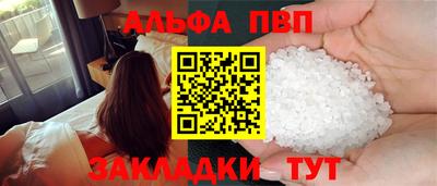 первитин Краснодар