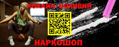 кокс Краснознаменск
