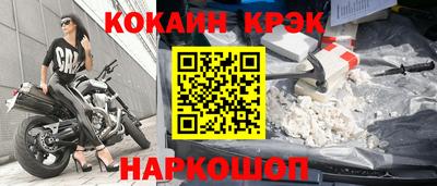 первитин Краснодар