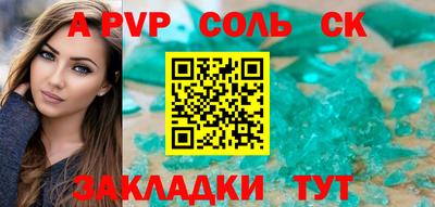 МДМА Краснокаменск