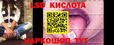 МДМА Краснокаменск
