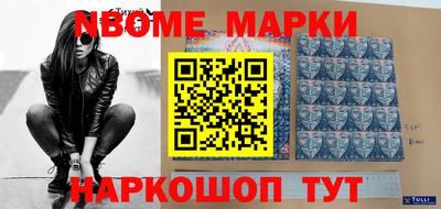 первитин Краснодар