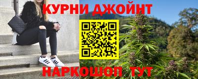 кокс Краснознаменск