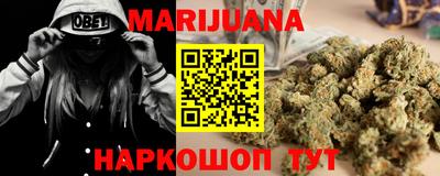 МДМА Краснокаменск
