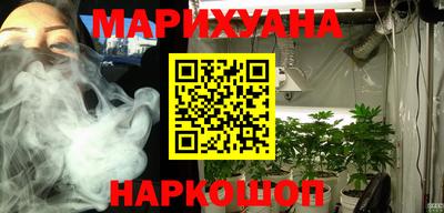 кокс Краснознаменск