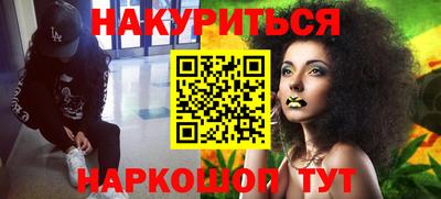 МДМА Краснокаменск