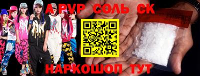 МДМА Краснокаменск