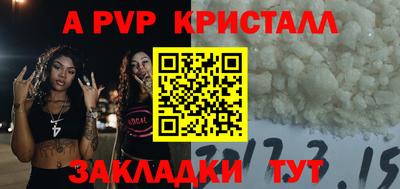 первитин Краснодар