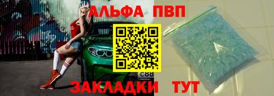 МДМА Краснокаменск