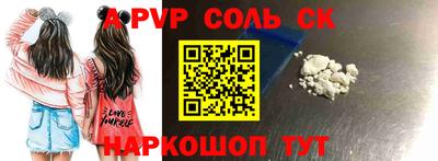 МДМА Краснокаменск