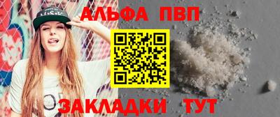 первитин Краснодар