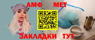 первитин Краснодар