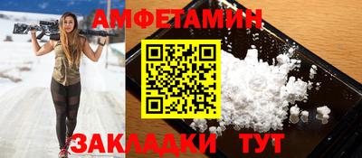 первитин Краснодар