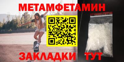 МДМА Краснокаменск