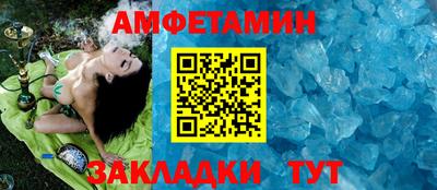 МДМА Краснокаменск