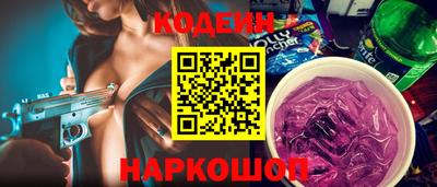 кокс Краснознаменск