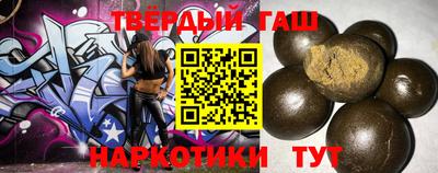МДМА Краснокаменск