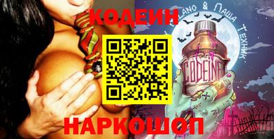 кокс Краснознаменск