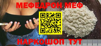 первитин Краснодар