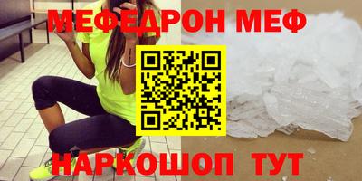 МДМА Краснокаменск