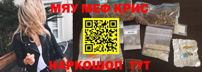кокс Краснознаменск