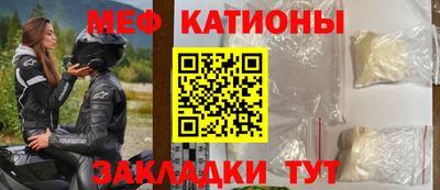 МДМА Краснокаменск