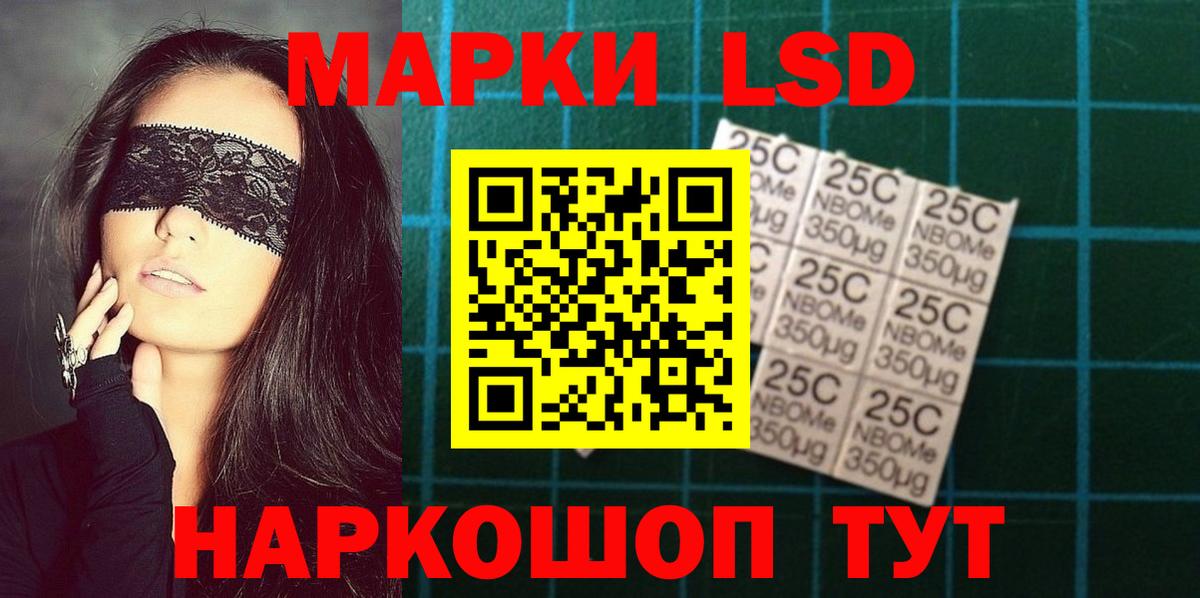 Калач-на-Дону  Лсд 25 экстази ecstasy  Вход с VPN  Лсд 25 экстази кислота 