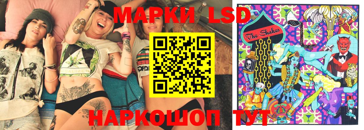 Марки N-bome 1,8мг  Марки N-bome 1,8мг  Калач-на-Дону  Вход с VPN 