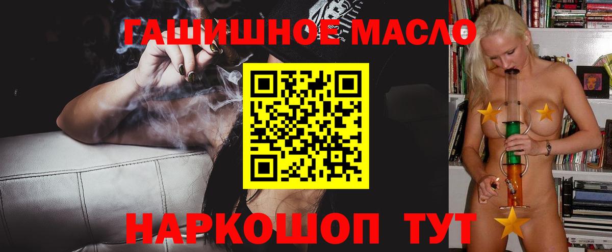 ТГК вейп Калач-на-Дону