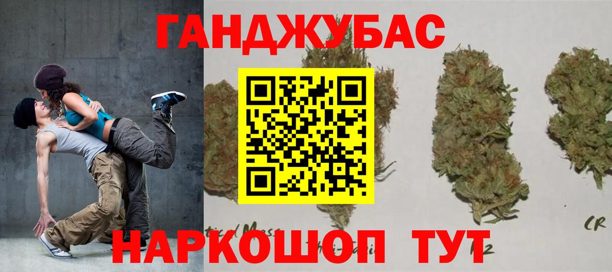 Бошки марихуана Amnesia Калач-на-Дону
